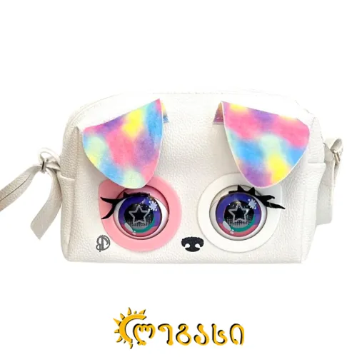 ხელჩანთა საბავშვო