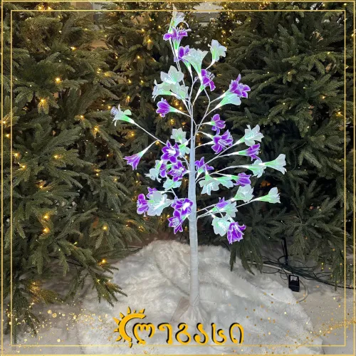 დეკორატიული ხე განათებით