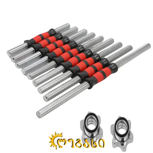 სავარჯიშო ჰანტელის ღერძი SC-80155（30CM）