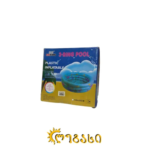 სამკლავე